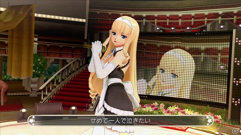 Xbox360「ドリームクラブZERO」新ダウンロードコンテンツ配信を決定の画像11