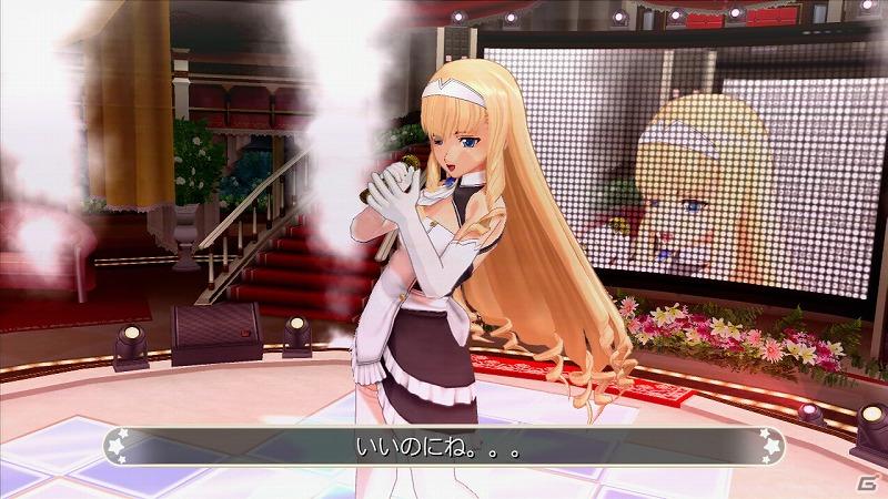 Xbox360「ドリームクラブZERO」新ダウンロードコンテンツ配信を決定の画像13