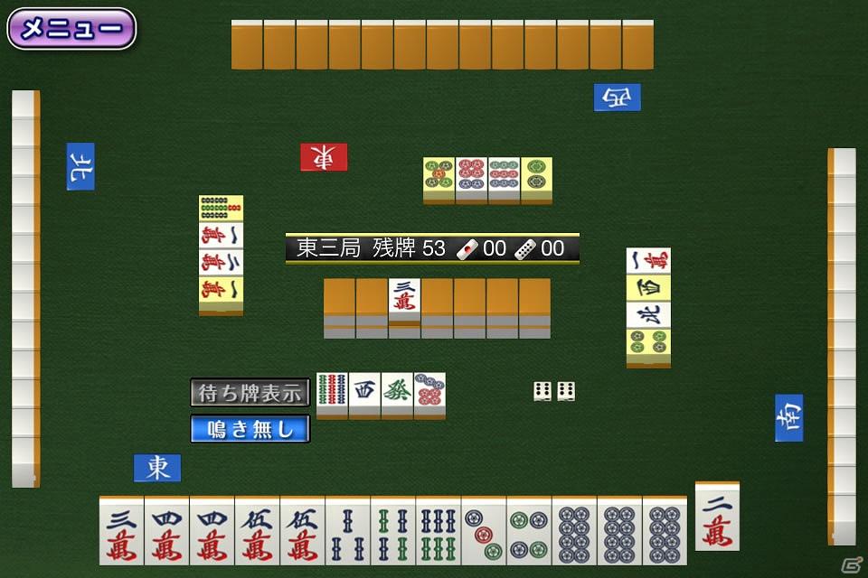 イカサマなしの真剣勝負！iPhone/iPod touch/iPad 向け麻雀アプリ「銀星麻雀」6月6日より配信開始の画像1