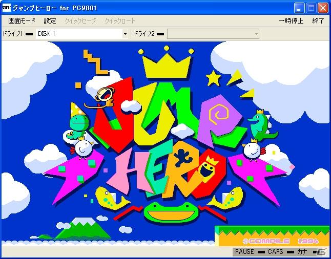 レトロゲーム配信サービス「プロジェクトEGG」にて2011年6月7日に「JUMP HERO（PC-9801版）」の無料配信を開始の画像2