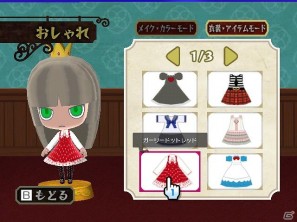 踊ってゾンビを町に呼び戻せ！Wiiウェア「うしみつモンストルオ　～不思議なお城のダンスパーティー～」6月28日より配信開始の画像10
