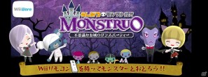 踊ってゾンビを町に呼び戻せ！Wiiウェア「うしみつモンストルオ　～不思議なお城のダンスパーティー～」6月28日より配信開始の画像11