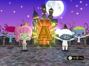 踊ってゾンビを町に呼び戻せ！Wiiウェア「うしみつモンストルオ　～不思議なお城のダンスパーティー～」6月28日より配信開始の画像20