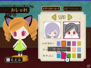 踊ってゾンビを町に呼び戻せ！Wiiウェア「うしみつモンストルオ　～不思議なお城のダンスパーティー～」6月28日より配信開始の画像9