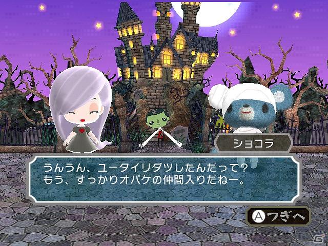 踊ってゾンビを町に呼び戻せ！Wiiウェア「うしみつモンストルオ　～不思議なお城のダンスパーティー～」6月28日より配信開始の画像3