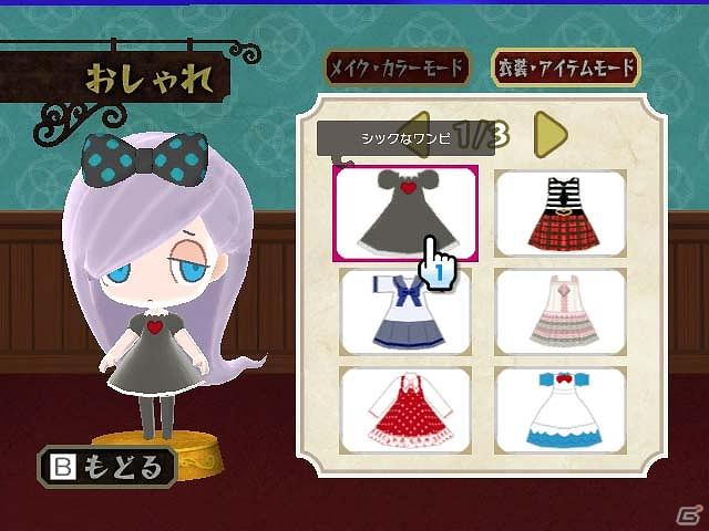 踊ってゾンビを町に呼び戻せ！Wiiウェア「うしみつモンストルオ　～不思議なお城のダンスパーティー～」6月28日より配信開始の画像4