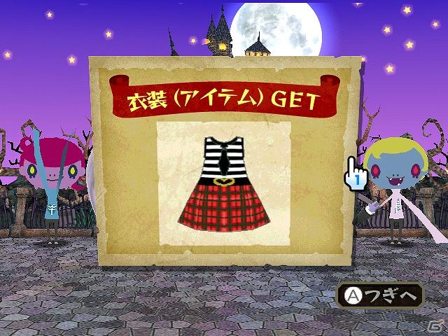 踊ってゾンビを町に呼び戻せ！Wiiウェア「うしみつモンストルオ　～不思議なお城のダンスパーティー～」6月28日より配信開始の画像6