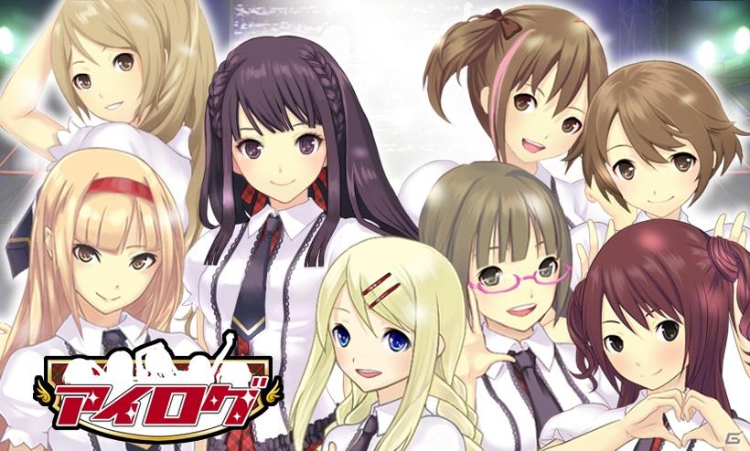 No.1アイドルグループをプロデュース！「アイログ」がGREEに登場！6月7日より事前登録開始、6月下旬正式サービススタートの画像1
