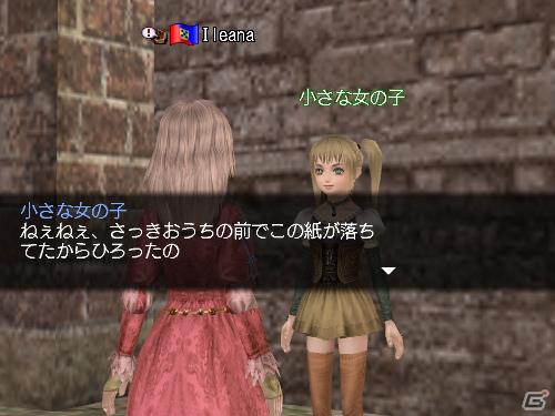 PS3/PC「大航海時代 Online」歴史スペクタルイベント 番外編「アムステルダム証券取引所 ～目指せ、大富豪！～」開催の画像4