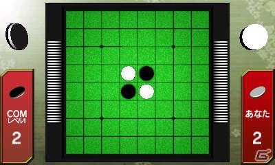 3DSダウンロードソフト「オセロ3D」＆「ARC STYLE： さっかー！！3D」本日配信開始の画像5