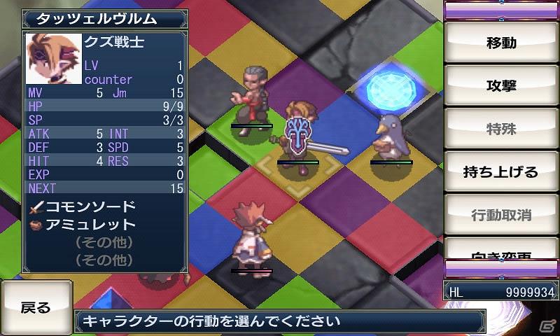 Android向けゲームアプリ「無限魔界ディスガイア」7種類の「クズ」な限定キャラクターを無料で開放するアップデートを実施の画像4