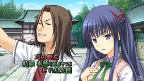 PSP「さかあがりハリケーン Portable」怒涛の8週連続ムービー公開！第一弾はゲーム紹介ムービー（ゆかりバージョン）の画像13