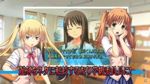 PSP「さかあがりハリケーン Portable」怒涛の8週連続ムービー公開！第一弾はゲーム紹介ムービー（ゆかりバージョン）の画像4