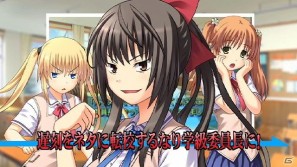 PSP「さかあがりハリケーン Portable」怒涛の8週連続ムービー公開！第一弾はゲーム紹介ムービー（ゆかりバージョン）の画像5