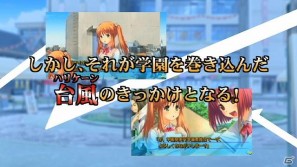 PSP「さかあがりハリケーン Portable」怒涛の8週連続ムービー公開！第一弾はゲーム紹介ムービー（ゆかりバージョン）の画像6