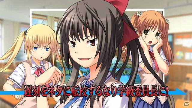 PSP「さかあがりハリケーン Portable」怒涛の8週連続ムービー公開！第一弾はゲーム紹介ムービー（ゆかりバージョン）の画像5