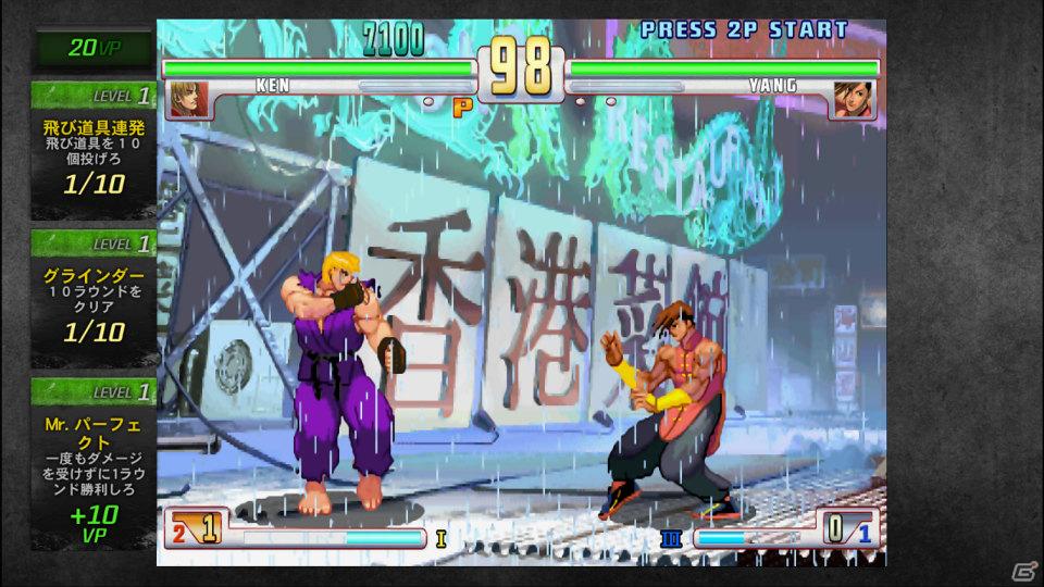 「スト3」がHD画質で帰ってくる！PS3/Xbox 360「ストリートファイター3 3rd STRIKE Online Edition -Fight for the Future-」が配信専用タイトルとして登場の画像4