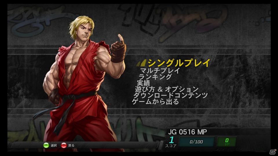 スト3 がhd画質で帰ってくる Ps3 Xbox 360 ストリートファイター3 3rd Strike Online Edition Fight For The Future が配信専用タイトルとして登場の画像 ゲーム情報サイト Gamer