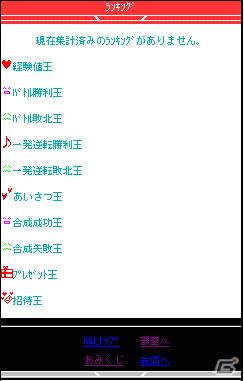「涼宮ハルヒの憂鬱」のSNS「涼宮ハルヒの団結」にて本日6月8日より公式サイトに「おみくじ」を含む新要素を追加の画像9