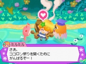 宇宙人“ココロン”たちと仲良くなろう！DS「ココロノココロン」7月14日発売の画像13