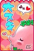 宇宙人“ココロン”たちと仲良くなろう！DS「ココロノココロン」7月14日発売の画像24