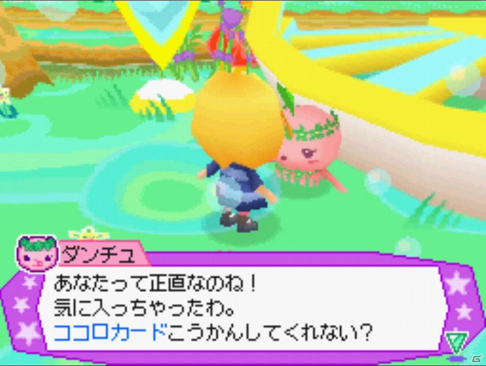 宇宙人“ココロン”たちと仲良くなろう！DS「ココロノココロン」7月14日発売の画像34