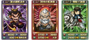 mobage向けソーシャルゲーム「三国志カードバトル」登録会員数が50万人を突破の画像1