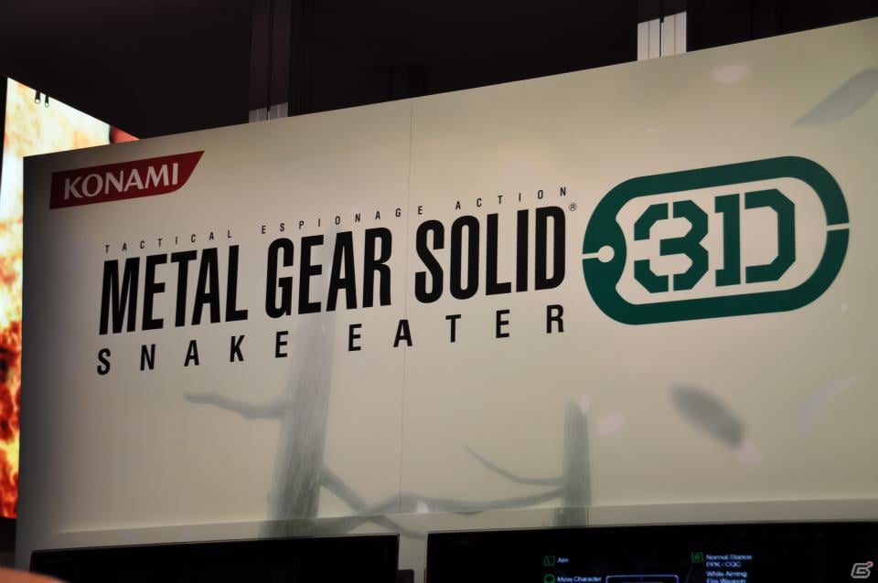 【E3 2011】HD化した「メタルギアソリッド」が登場した「KONAMI」ブースレポートの画像5