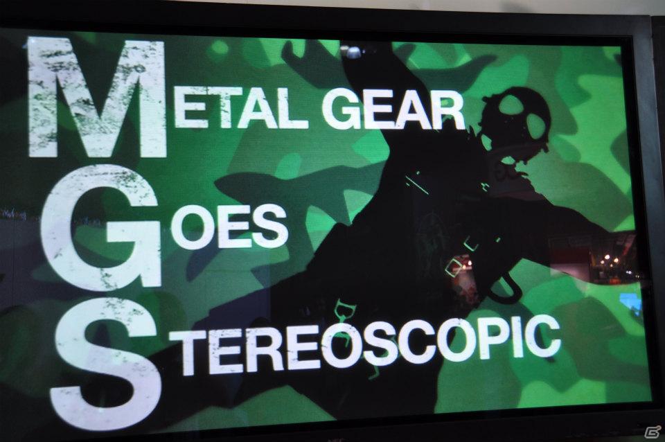 【E3 2011】HD化した「メタルギアソリッド」が登場した「KONAMI」ブースレポートの画像6