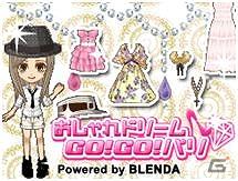 ソーシャルゲームアプリ「おしゃれドリームGO！GO！パリpowered by BLENDA」GREEにて提供開始の画像1