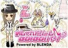 ソーシャルゲームアプリ「おしゃれドリームGO！GO！パリpowered by BLENDA」GREEにて提供開始