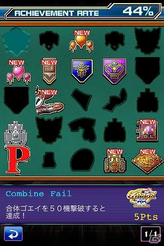 ギャラガ生誕30周年を記念してiPhone/iPod touch/iPad向けに新生登場！「Galaga 30th Collection」を配信開始の画像7