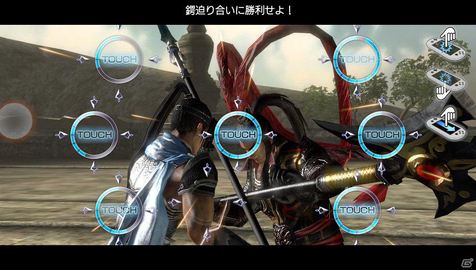 「真・三國無双」シリーズがPlayStation Vitaに参入決定！ゲームシステムも紹介の画像9