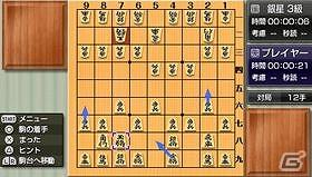 PSP「銀星将棋 PORTABLE 風雲龍虎雷伝」2011年8月4日に発売の画像8