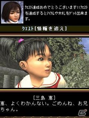Mobage版「シェンムー街」技書の欠片導入や新試合システムの導入など大幅リニューアル実施の画像4