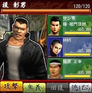 Mobage版「シェンムー街」技書の欠片導入や新試合システムの導入など大幅リニューアル実施の画像5