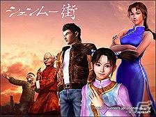 Mobage版「シェンムー街」技書の欠片導入や新試合システムの導入など大幅リニューアル実施の画像10