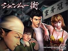 Mobage版「シェンムー街」技書の欠片導入や新試合システムの導入など大幅リニューアル実施の画像11