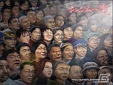 Mobage版「シェンムー街」技書の欠片導入や新試合システムの導入など大幅リニューアル実施の画像12