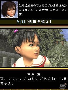 Mobage版「シェンムー街」技書の欠片導入や新試合システムの導入など大幅リニューアル実施の画像4