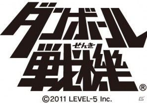 ケータイでもLBXバトル開戦！iアプリ「ダンボール戦機」配信開始、ほか3タイトルもドコモマーケットで提供開始の画像1