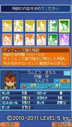 ケータイでもLBXバトル開戦！iアプリ「ダンボール戦機」配信開始、ほか3タイトルもドコモマーケットで提供開始の画像14