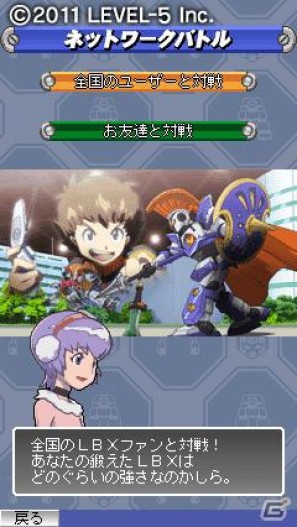 ケータイでもLBXバトル開戦！iアプリ「ダンボール戦機」配信開始、ほか3タイトルもドコモマーケットで提供開始の画像6