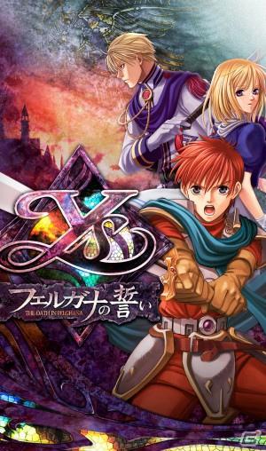 「武器合成」と「ギルド」で新たな「イース」を楽しめるソーシャルゲーム「イース ネクサス」が配信開始の画像10