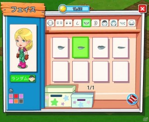 Mobage向け農場経営シミュレーションゲーム「エコふぁ～む」「浴衣」や「パンダ」を追加するアップデートを実施の画像7
