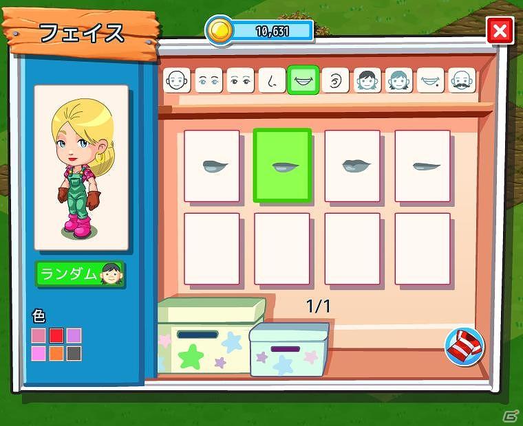 Mobage向け農場経営シミュレーションゲーム「エコふぁ～む」「浴衣」や「パンダ」を追加するアップデートを実施の画像7