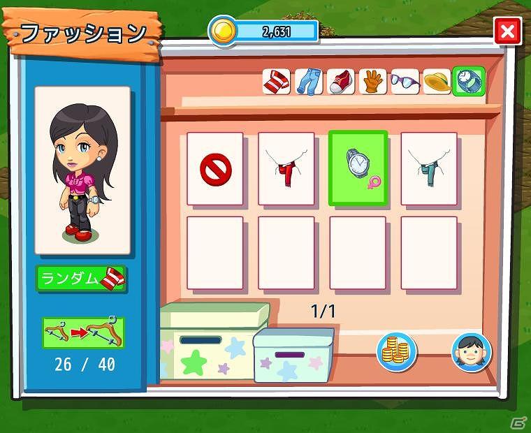 Mobage向け農場経営シミュレーションゲーム「エコふぁ～む」「浴衣」や「パンダ」を追加するアップデートを実施の画像9