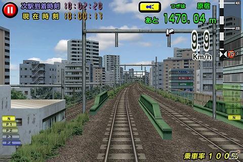 iPhone/iPod touch/iPad向けに出発進行！「電車でGO! 山手線編」配信開始の画像2