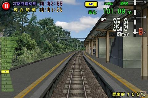 iPhone/iPod touch/iPad向けに出発進行！「電車でGO! 山手線編」配信開始の画像3