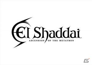 エルシャダイカフェ企画第2弾！「El ShaddaiCAFÉ＠パセラ」が秋葉原パセラ電気街店にオープンの画像1